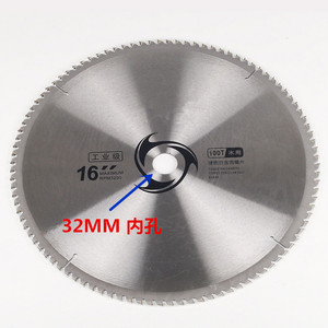 Lame de scie pour le travail du bois, diamètre intérieur de 32mm, pour machine de découpe de l'acier, bord continu de qualité industrielle - Product Image 3