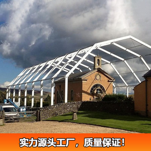 Carpa Modular para Bodas con Techo de PVC y Estructura de Aluminio, Impermeable para las Cuatro Estaciones, Carpa para Fiestas al Aire Libre - Product Image 5