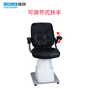 เก้าอี้ยกไฟฟ้า Weizhen Wz-B สำหรับอุปกรณ์ตรวจวัดสายตา - Product Image 2