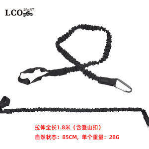 Cuerda Elástica para Remo de Kayak LCO-SPORT, Correa de Seguridad Universal Antipérdida para Canoa, SUP, Accesorios para Bote - Product Image 3