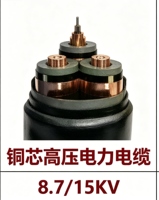 Cable de Alimentación de Alta Tensión, Núcleo de Cobre, Aislamiento XLPE, Blindado, 35kV, Enterrado Directamente, Cable de Transmisión de Energía Industrial
