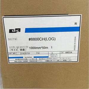 Ruban japonais DAITAC <span class=keywords><strong>DIC</strong></span> # 8800CH Ruban en tissu non tissé pour caméra de téléphone portable - Product Image 2