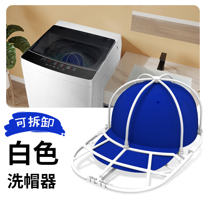 Arandela de tapa desmontable - blanca