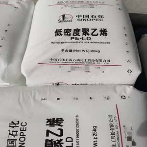 Cấp thực phẩm ép phun hạt nhựa <span class=keywords><strong>HDPE</strong></span> 8050 cho hộp lưu trữ/ứng dụng ghế - Product Image 2