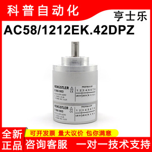 Codificador Absoluto Hengstler AC58 1212EK.42DPZ Profibus DP 10-30V CC con Bloque de Terminales - Product Image 5