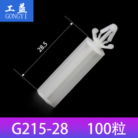 Entretoise polyvalente en nylon à clip simple 28 mm, à encliquetage pour trou de 4 mm, support de ventilation thermique pour PCB, PA66 Blanc Noir