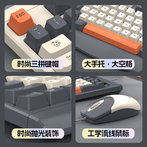 Leikui R903 Ensemble clavier et souris filaires, conception ergonomique pour le bureau et la maison - Product Image 4
