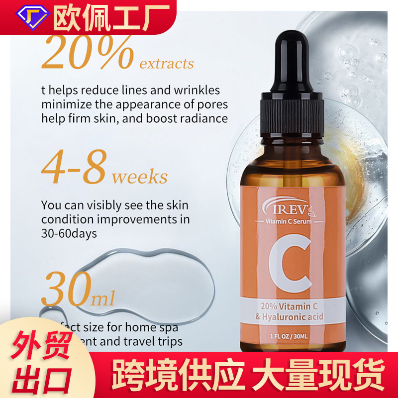 Office Adhesives & Tapes The English version of VC original solution vitamin essence water replenishing moisturizingLiquid Glue