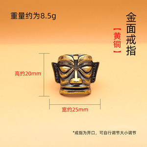 2024 anno di dragon Sanxingdui portachiavi appesa in ottone artigianato retrò bancarelle di studenti universitari vendono piccoli beni - Product Image 2