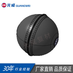 Carcasa de Motor de Fibra de Carbono Guangwei, Componente de Estructura Esférica, Color Negro, para Reemplazo y Reparación - Product Image 2