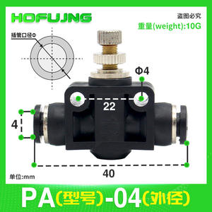 Composants pneumatiques, raccords rapides, raccords rapides, tuyaux d'air en PU, vannes de régulation, PA/LSA4/LSA6/LSA8/10/12 - Product Image 6