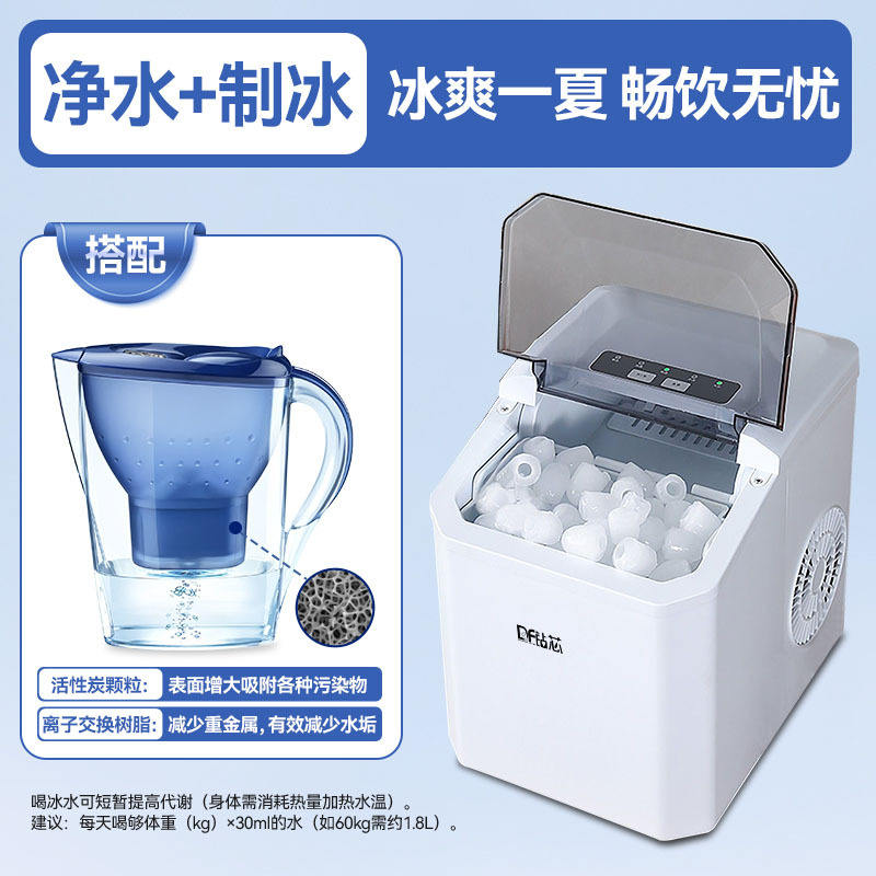 Machine à glaçons purificateur d'eau (blanc)