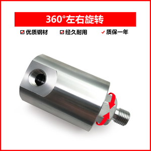 Joint rotatif haute pression pour machine de lavage automatique de voitures, rotation à 360 degrés - Product Image 5