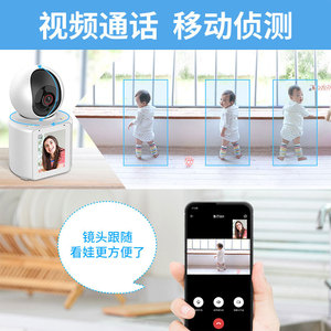 Babyphone intelligent avec écran Wi-Fi, audio bidirectionnel, vision nocturne, batterie interne 10m, C31 Shenzhen - Product Image 2
