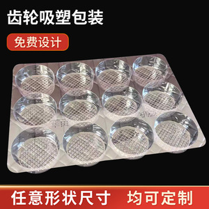 บรรจุภัณฑ์พลาสติก PET แบบบลิสเตอร์, กล่องบรรจุภัณฑ์พลาสติก PVC ใสทรงสี่เหลี่ยม, ถาดพลาสติกกันกระแทกด้านในแบบโลหะ - Product Image 5
