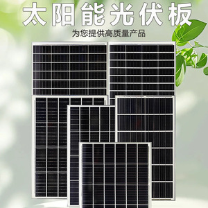Monocrystalline Solar Panel 18V 30W Rigid Photovoltaic Module For Outdoor Power Generation - Product Image 2