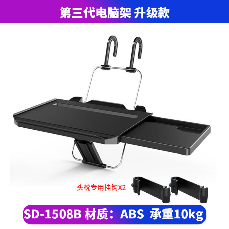 Shunwei 3rd Generation Computer Desk - Upgraded Version