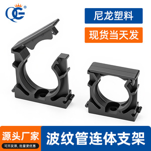 QG Nylon Corrugated Pipe Clamp 3/4 In Rigid Fixing Bracket For <b>Electrical</b> <b>Wire</b> Protection - Product Image 4