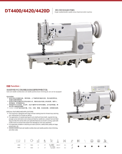 Máquina <span class=keywords><strong>de</strong></span> <span class=keywords><strong>Coser</strong></span> Industrial <span class=keywords><strong>de</strong></span> Cuero <span class=keywords><strong>de</strong></span> <span class=keywords><strong>Doble</strong></span> <span class=keywords><strong>Aguja</strong></span> <span class=keywords><strong>de</strong></span> Alta Resistencia con Alimentación Compuesta y Pie <span class=keywords><strong>de</strong></span> Arrastre Recto DT4420 - Product Image 6