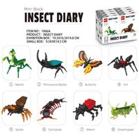 Mini-ensemble de blocs de construction DIY à assembler, modèles d'animaux, d'insectes et d'oiseaux à collectionner pour enfants et adultes, cadeau promotionnel
