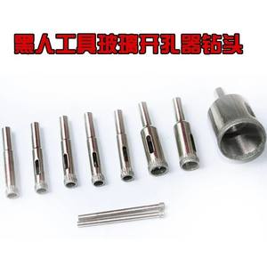 Brocas Multiusos para Azulejos Vitrificados, Mármol, Cerámica, para Abrir Agujeros en Vidrio - Product Image 1