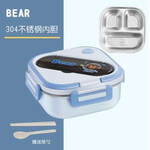 <span class=keywords><strong>Boîte</strong></span> <span class=keywords><strong>à</strong></span> lunch bento pour étudiants avec couverts, 1000 ml, motifs ours, dinosaure, <span class=keywords><strong>licorne</strong></span>, en acier inoxydable 304 - Product Image 6