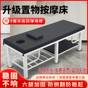 Cama de masaje Heze tipo Zl con reposacabezas negro y estante de almacenamiento para terapia y acupuntura - Product Image 5