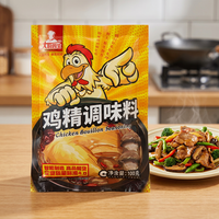 Vente en gros usine 1kg Assaisonnements séchés mélangés de haute qualité saveur poulet Totole Essence de poulet pour personnalisation