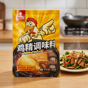 ขายส่งจากโรงงาน ผงปรุงรสไก่คุณภาพสูง 1 กก. รสชาติไก่ผสม สำหรับปรุงรสตามสั่ง - Product Image 2