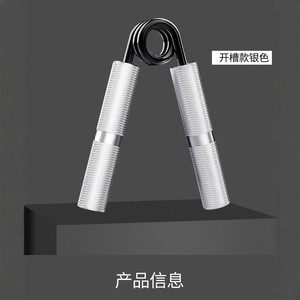 ที่จับเสริมความแข็งแรงของมือ เหล็กสีเงิน ปรับได้ 50-150 ปอนด์ สำหรับการฝึกออกกำลังกาย อุปกรณ์ออกกำลังกายข้อมือและแขน - Product Image 4