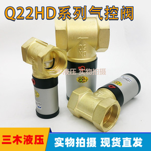 Vanne de contrôle pneumatique en laiton Q22HD 1 pouce, électro-pneumatique, filetage interne, pour coupure de gaz - Product Image 5