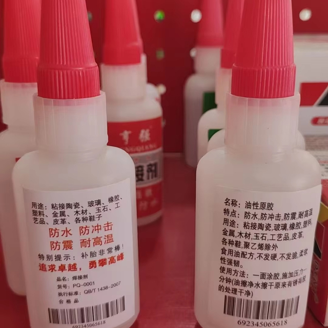 Multifunctional Strong Epoxy Super Glue for Welder Universal Tire Mending Footwear Leather Woodworking Packing