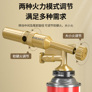 Baolian <b>Welding</b> <b>Torch</b> Straight Head Piezo Ignition Liquefied Gas For Household Use - Product Image 4