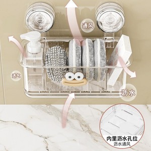 Wall-Mounted Suction Cup <b>Drain</b> <b>Rack</b> Transparent Rectangular Kitchen Sink Storage Organizer For Dishcloth Wipes And Soap - Product Image 3