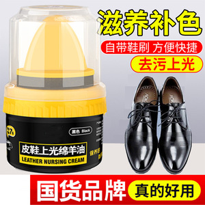 Crema para Cuero, Betún para Zapatos, Color Negro Transparente, Refrescante, para el Cuidado del Cuero Genuino - Product Image 5