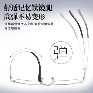 Montures de lunettes rectangulaires pleines montures en titane à mémoire de forme pour hommes C-2043 légères pour grands visages Origine Danyang - Product Image 4