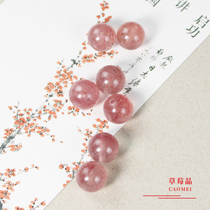 Strawberry Crystal Loose Beads Round 10.5 Mm Smooth Surface For Women's <b>Bracelet</b> DIY Accessories Wholesale - Product Image 2