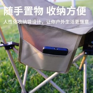 Outdoor Folding Chair High Back Moon Chair Aluminum Portable <b>Recliner</b> Camping Garden Beach Fishing Picnic Chair - Product Image 4