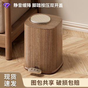 Cubo de basura cilíndrico con tapa de accionamiento por pedal, diseño de veta de madera, para uso en interiores, baños y salas de estar - Product Image 4