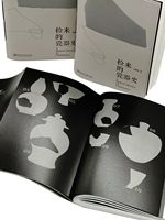 Livre personnalisé avec reliure à cheval, couverture souple et plastification sécurisée pour une finition professionnelle. Options personnalisées disponibles pour le papier