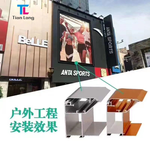 Foshan <span class=keywords><strong>prix</strong></span> usine 120*90mm tissu Snap Led boîte à lumière cadre mural profilé en aluminium pour <span class=keywords><strong>panneau</strong></span> de publicité extérieure - Product Image 5