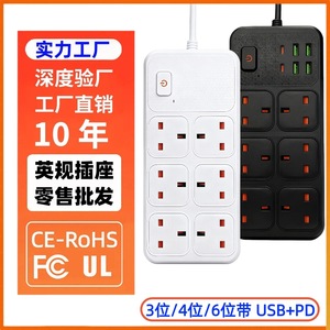 Multiprise Yue Niu 6 prises norme britannique 2500W avec câble en cuivre pour usage domestique et double ports USB Type C PD - Product Image 5
