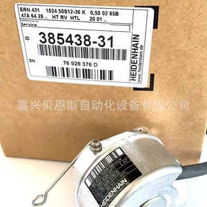 Codificador Rotatorio Heidenhain Ern431 1024 de 58 mm para Uso con Servomotor Incremental - Product Image 4