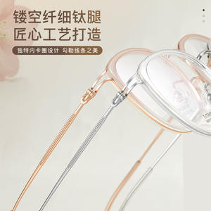 Monture de lunettes ovale en titane Danyang M6184 légère, monture complète, verres en résine, design doré pour femme - Product Image 2