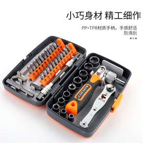Juego de destornilladores multifuncionales para reparaciones domésticas 38 en 1 con kit de puntas cruzadas y trinquete. - Product Image 3