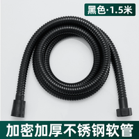Tuyau de douche de remplacement en acier inoxydable extra long à bas prix, 1,5 m, anti-pli, réglable, installation facile pour salle de bain