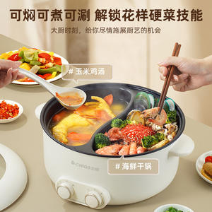 Olla eléctrica Chigo de 5L con doble compartimento, antiadherente y tapa de vidrio para uso doméstico - Product Image 4