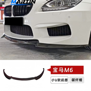 Kit carrosserie modifié OLIVER pour <span class=keywords><strong>BM</strong></span>/W <span class=keywords><strong>M6</strong></span> F06 F12 F13, becquet avant en fibre de carbone - Product Image 2