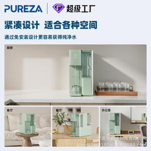 เครื่องกรองน้ำตั้งโต๊ะ Pureza รุ่น Pu-T01 พร้อมเครื่องทำน้ำร้อนไฟฟ้า ติดตั้งง่าย สำหรับบ้าน สำนักงาน ห้องครัว - Product Image 1