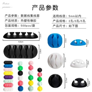 Work Record Data Cable Organizer Clips 6.6x3cm TPR Flat Nail Clip For Desktop Cable Management - Product Image 1